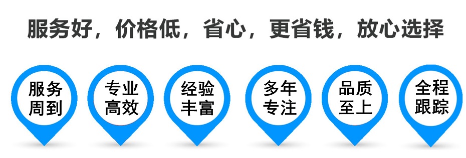 桑日货运专线 上海嘉定至桑日物流公司 嘉定到桑日仓储配送